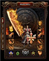 天龙八部私服登录画面