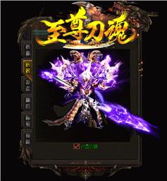 天龙八部私服射雕版